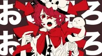 fukase