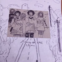 Together to the edge