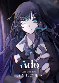 Ado