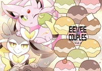 Eeveelution couples