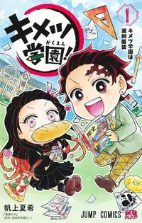 Kimetsu Academy