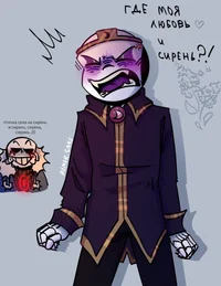 Пассив Найтмер