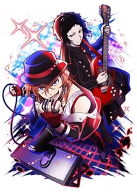 BSD Band AU