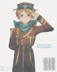 Лололошка ИМ