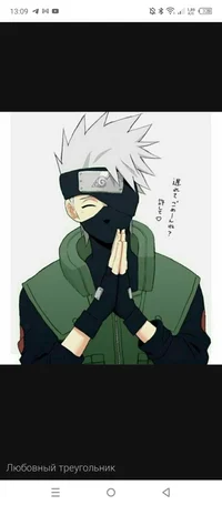 Dad Kakashi