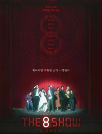 The 8 Show