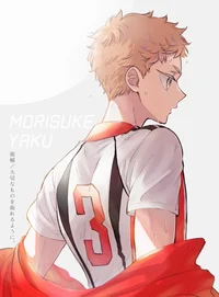 Yaku Morisuke