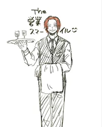 Butler Shanks
