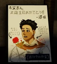 Kibo dokan the mimic