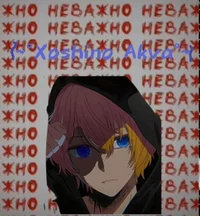 Старший брат Аква