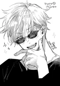 Satoru Gojo