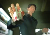 Сугуру Гето 