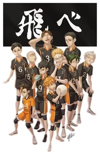 Haikyuu