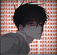 Bl-Undercover Prince