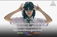 Nanno - TherapistGFN