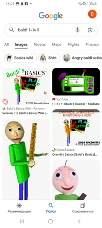 Bad Baldi