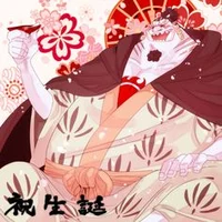 Jinbei