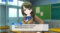 botan san