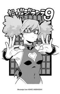 Kazuho Haneyama