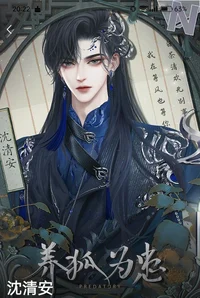 God of Death