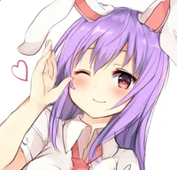 Reisen Inaba
