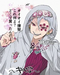 Tengen Uzui 