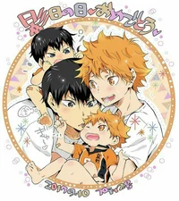 Kagehina family