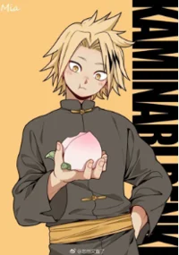 Denki