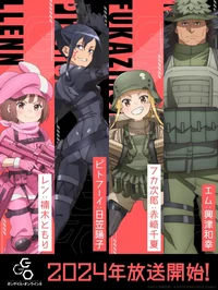 GGO team