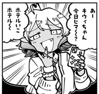 Hiiragi Utena
