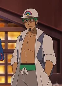 Professor Kukui
