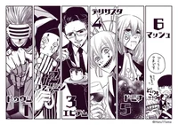 Family Innocent Zero