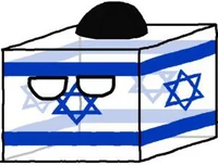 Israelcube