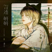 Makoto - Best Friend