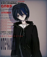 Саша Сахаров 