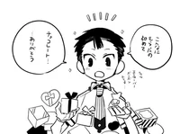 Crush Satou