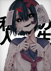 Abandoned SchoolGirl