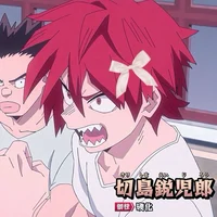 Eijiro Kirishima