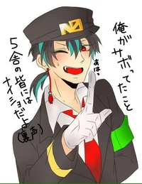 Рокурики Дайсен 