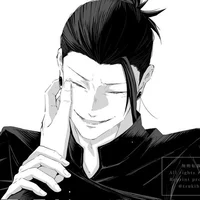 Сугуру гето