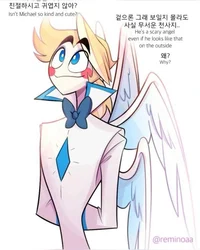 Michael Hazbin Hotel