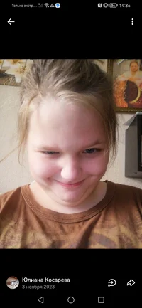 Клоун юлиана