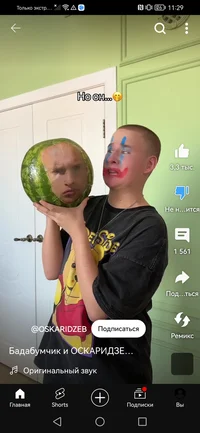 Украинская полиция