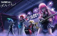Starry Kessuko Band 