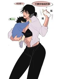 Fem Toji