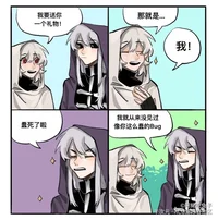 Entity and Dreadlord