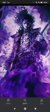 Rio the ghost prince