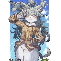 Omaneko