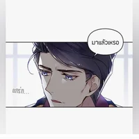 Герцог Экхарт