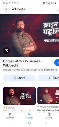 Crime patrol 